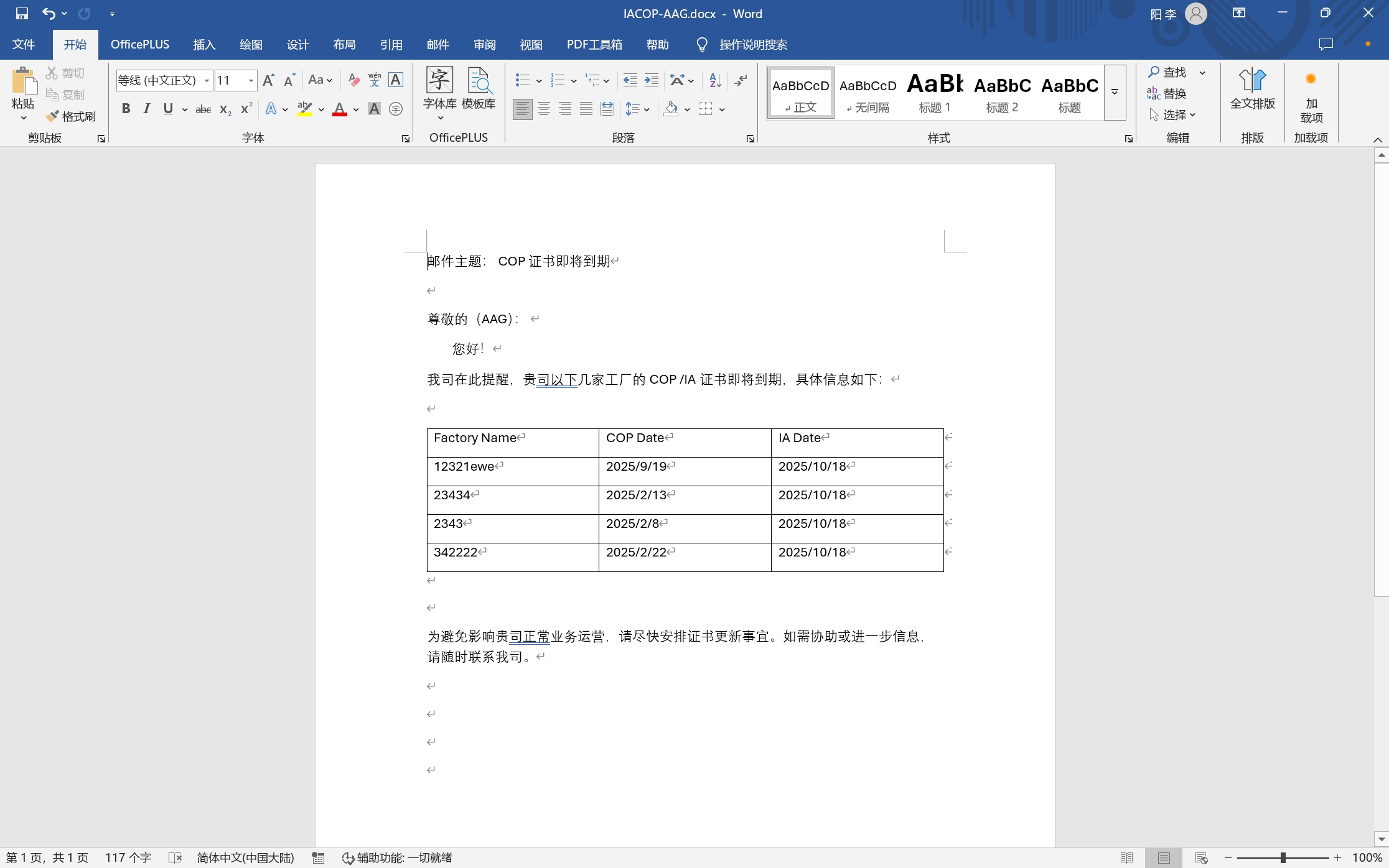 alt 图片